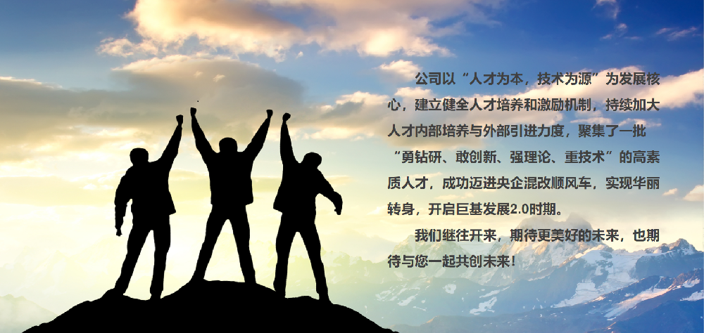 j9九游会
