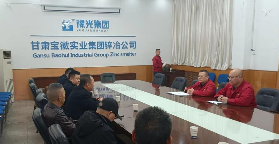 节能减碳，绿色发展，共商未来——j9九游会科技与宝徽实业与金徽矿业达成初步共识