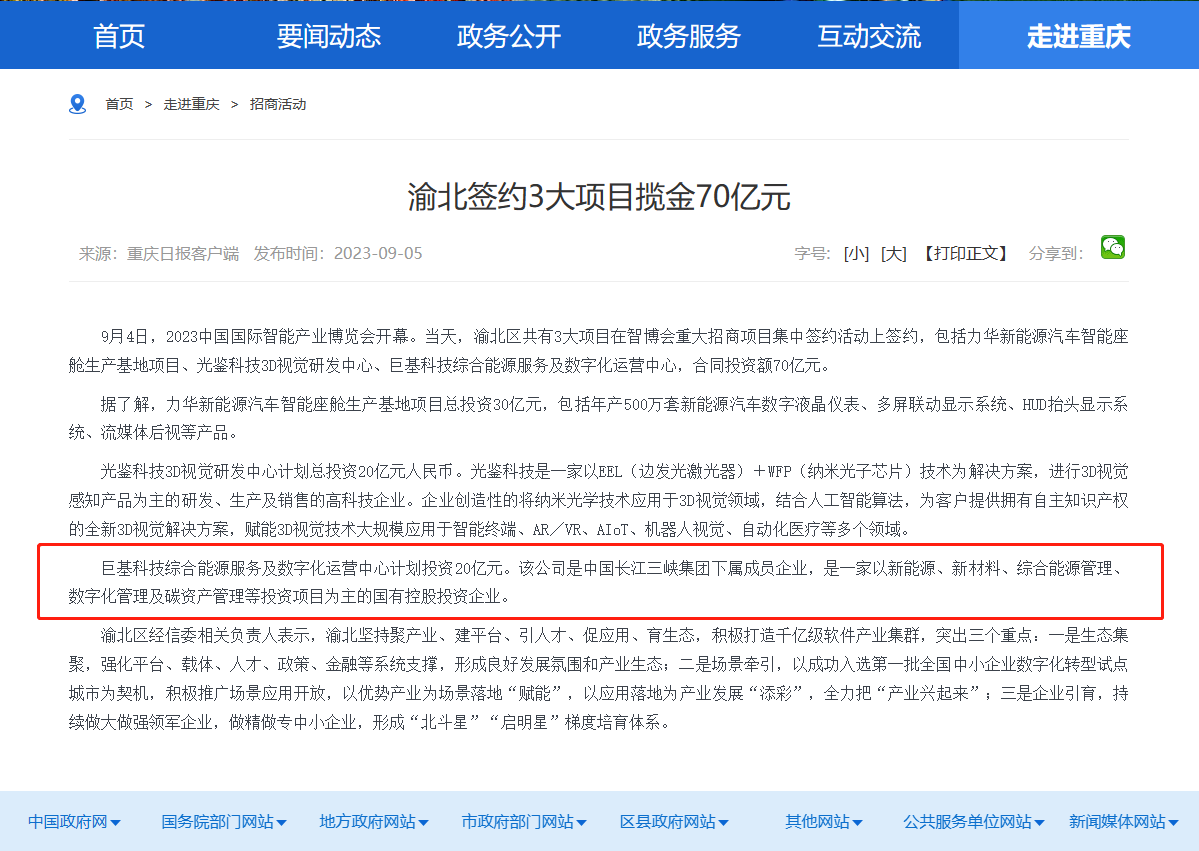 1694137253294288.png 1694137253294288.png