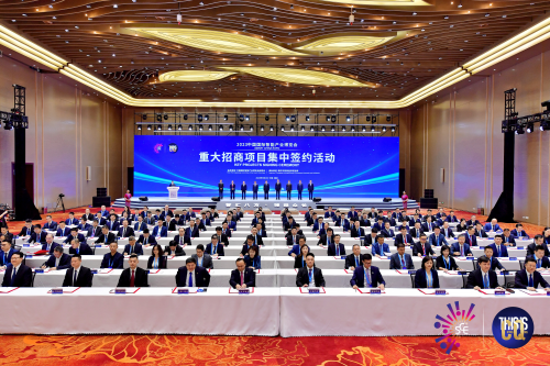 【2023智博会】j9九游会科技总经理完成重大项目签约！