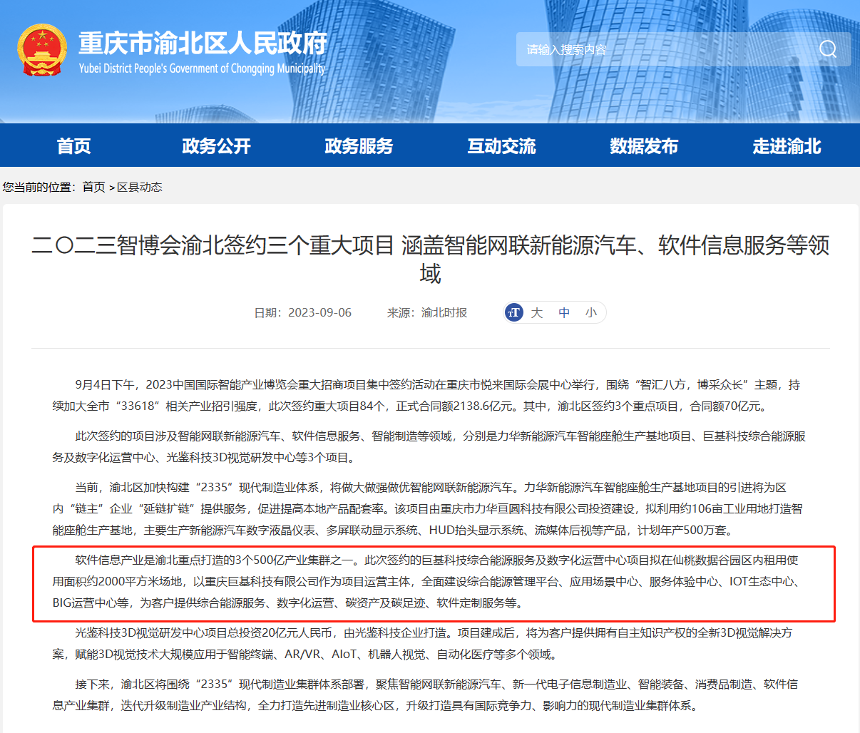 1694137770163431.png 1694137770163431.png