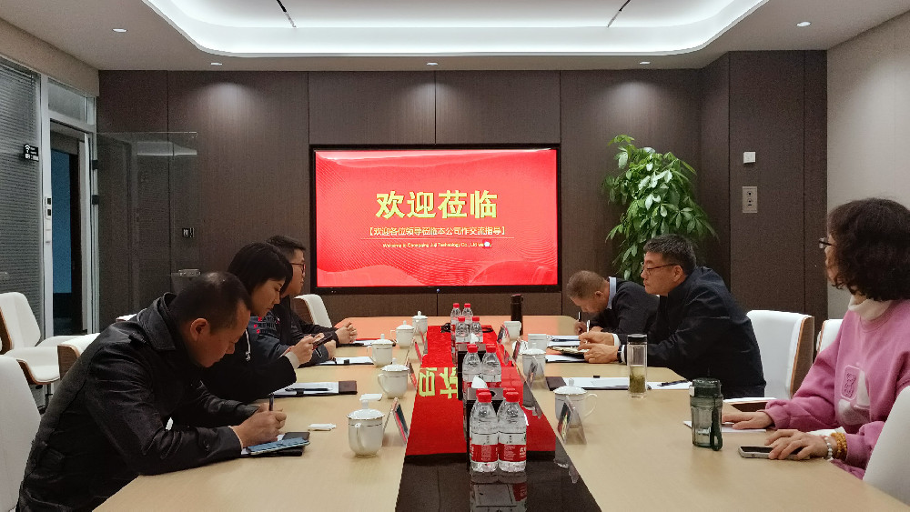 湖北省黄石市发改委党组副书记、副主任罗晖一行莅临我司考察交流